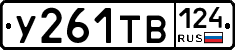 %D0%A3261%D0%A2%D0%92124