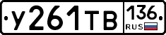 %D0%A3261%D0%A2%D0%92136