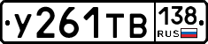 %D0%A3261%D0%A2%D0%92138