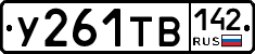 %D0%A3261%D0%A2%D0%92142