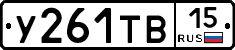 %D0%A3261%D0%A2%D0%9215