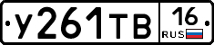 %D0%A3261%D0%A2%D0%9216