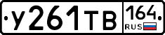 %D0%A3261%D0%A2%D0%92164