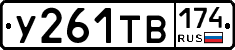 %D0%A3261%D0%A2%D0%92174