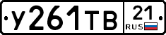 %D0%A3261%D0%A2%D0%9221