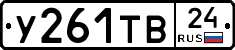 %D0%A3261%D0%A2%D0%9224