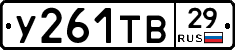 %D0%A3261%D0%A2%D0%9229
