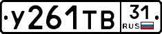 %D0%A3261%D0%A2%D0%9231