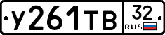 %D0%A3261%D0%A2%D0%9232