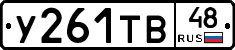%D0%A3261%D0%A2%D0%9248