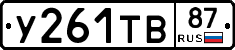 %D0%A3261%D0%A2%D0%9287