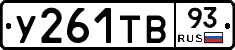 %D0%A3261%D0%A2%D0%9293
