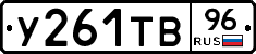 %D0%A3261%D0%A2%D0%9296