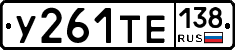%D0%A3261%D0%A2%D0%95138