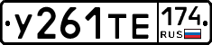 %D0%A3261%D0%A2%D0%95174