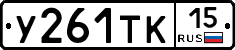 %D0%A3261%D0%A2%D0%9A15