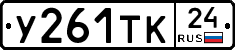 %D0%A3261%D0%A2%D0%9A24