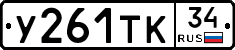 %D0%A3261%D0%A2%D0%9A34