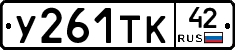 %D0%A3261%D0%A2%D0%9A42