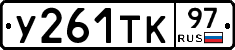 %D0%A3261%D0%A2%D0%9A97