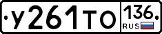 %D0%A3261%D0%A2%D0%9E136