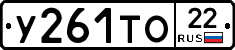 %D0%A3261%D0%A2%D0%9E22