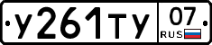 %D0%A3261%D0%A2%D0%A307