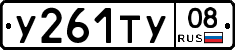 %D0%A3261%D0%A2%D0%A308