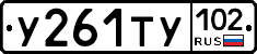 %D0%A3261%D0%A2%D0%A3102