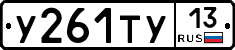 %D0%A3261%D0%A2%D0%A313