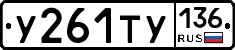 %D0%A3261%D0%A2%D0%A3136