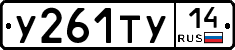 %D0%A3261%D0%A2%D0%A314