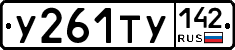 %D0%A3261%D0%A2%D0%A3142