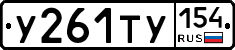 %D0%A3261%D0%A2%D0%A3154