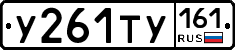 %D0%A3261%D0%A2%D0%A3161