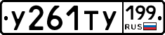 %D0%A3261%D0%A2%D0%A3199