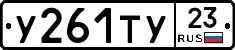 %D0%A3261%D0%A2%D0%A323