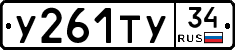%D0%A3261%D0%A2%D0%A334