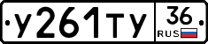 %D0%A3261%D0%A2%D0%A336
