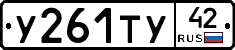 %D0%A3261%D0%A2%D0%A342