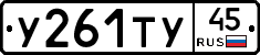 %D0%A3261%D0%A2%D0%A345
