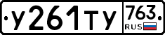 %D0%A3261%D0%A2%D0%A3763