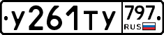 %D0%A3261%D0%A2%D0%A3797