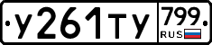 %D0%A3261%D0%A2%D0%A3799