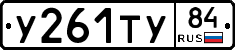 %D0%A3261%D0%A2%D0%A384