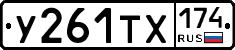 %D0%A3261%D0%A2%D0%A5174