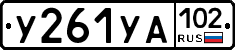 %D0%A3261%D0%A3%D0%90102