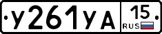%D0%A3261%D0%A3%D0%9015