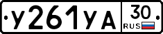 %D0%A3261%D0%A3%D0%9030