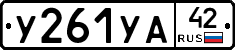 %D0%A3261%D0%A3%D0%9042